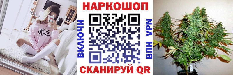 Хочу наркоту Ветлуга Cocaine  Бошки Шишки  Галлюциногенные грибы  ГАШИШ  Мефедрон  A-PVP 
