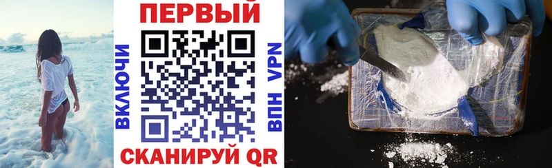 АМФЕТАМИН Premium  Ветлуга 