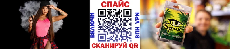 Бутират бутик Ветлуга
