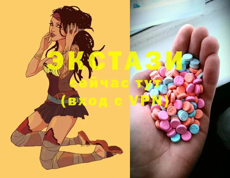 Ecstasy круглые  гидра   Ветлуга 