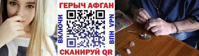 блэк спрут как войти  Ветлуга  ГЕРОИН хмурый  закладка 