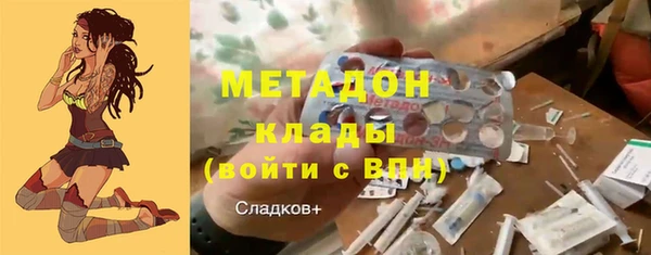 стафф Нягань