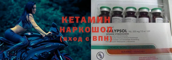 стафф Нягань