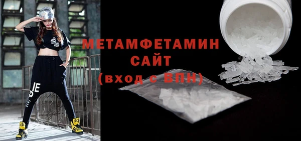 хмурый Нязепетровск