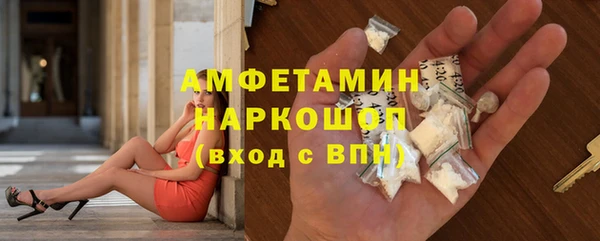 хмурый Нязепетровск