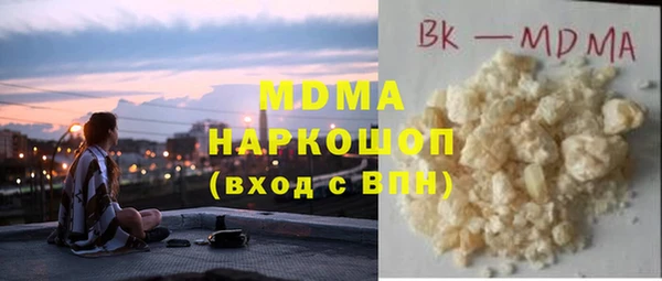 стафф Нягань