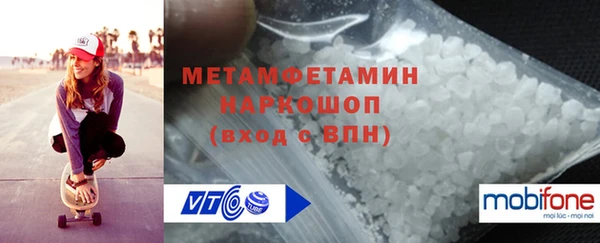 хмурый Нязепетровск