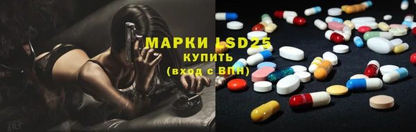 стафф Нягань