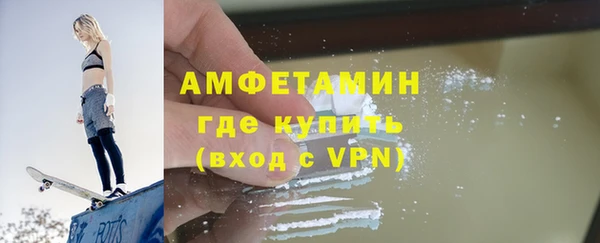 стафф Нягань