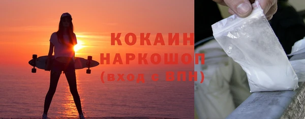 стафф Нягань
