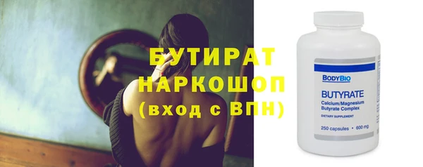 хмурый Нязепетровск