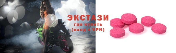 стафф Нягань