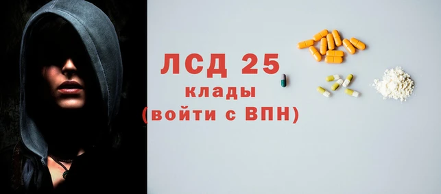 хмурый Нязепетровск