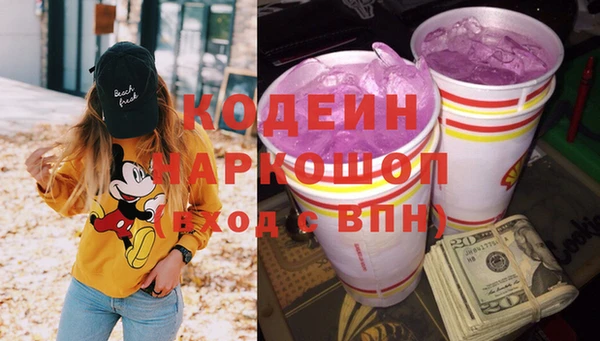 стафф Нягань