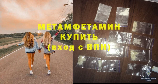 стафф Нягань
