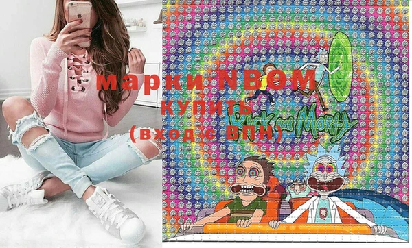 MESCALINE Няндома
