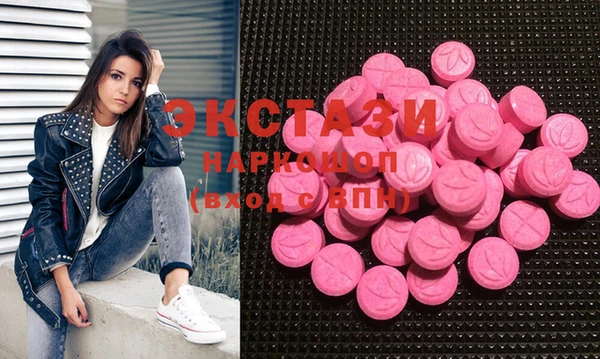 стафф Нягань