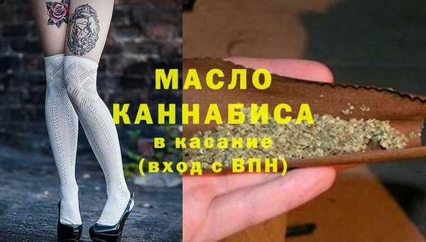 стафф Нягань