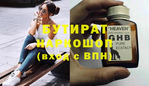 стафф Нягань