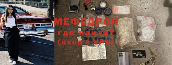 MESCALINE Няндома