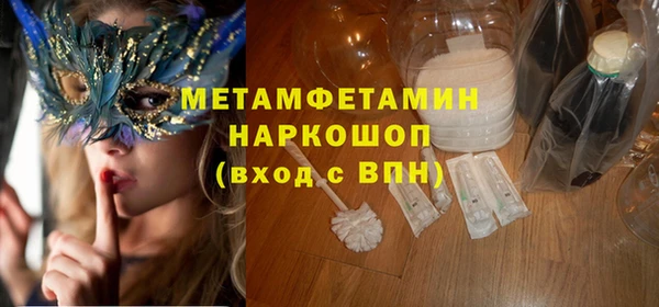 хмурый Нязепетровск