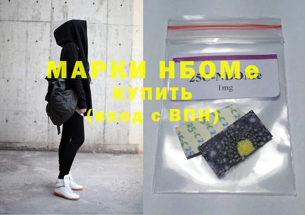 стафф Нягань