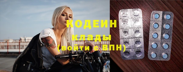 стафф Нягань