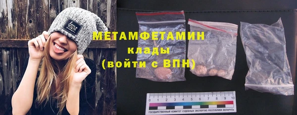 стафф Нягань
