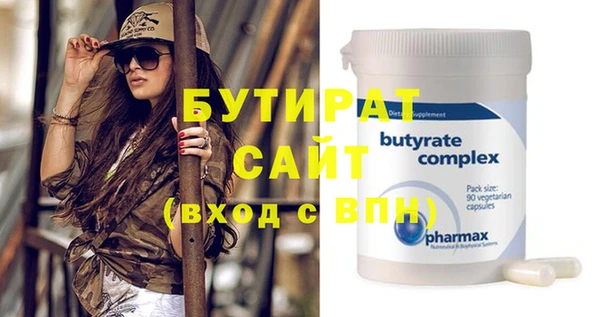 стафф Нягань