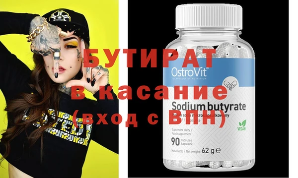 хмурый Нязепетровск