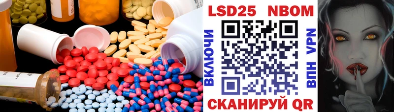 Лсд 25 экстази кислота  Ветлуга 