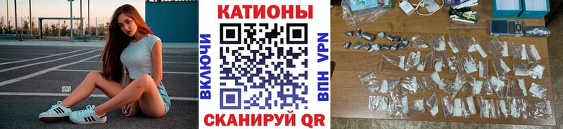 Мефедрон VHQ Ветлуга