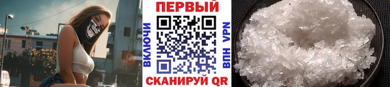 Метамфетамин пудра мега как зайти Ветлуга
